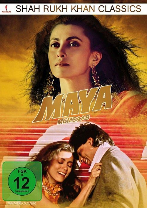 Maya Memsaab [DVD]