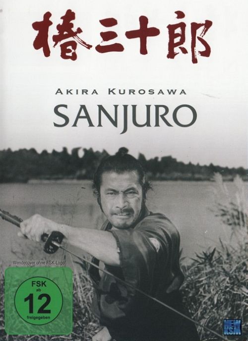 Sanjuro [DVD]