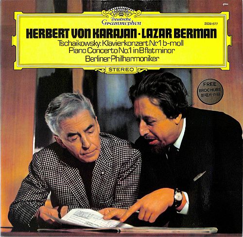 Klavierkonzert Nr. 1 B-MolL [Vinyl]