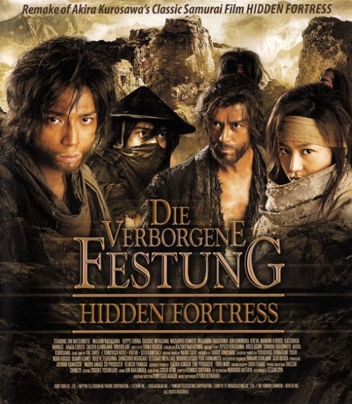 Die verborgene Festung - Hidden fortress [Blu-ray]