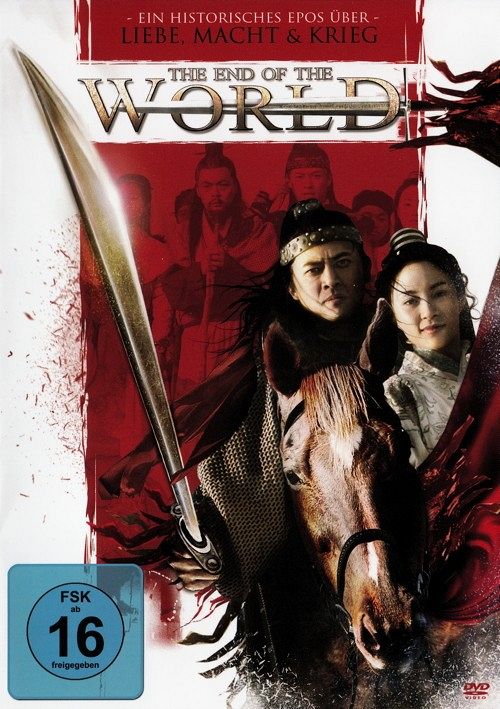 The end of the world [DVD]