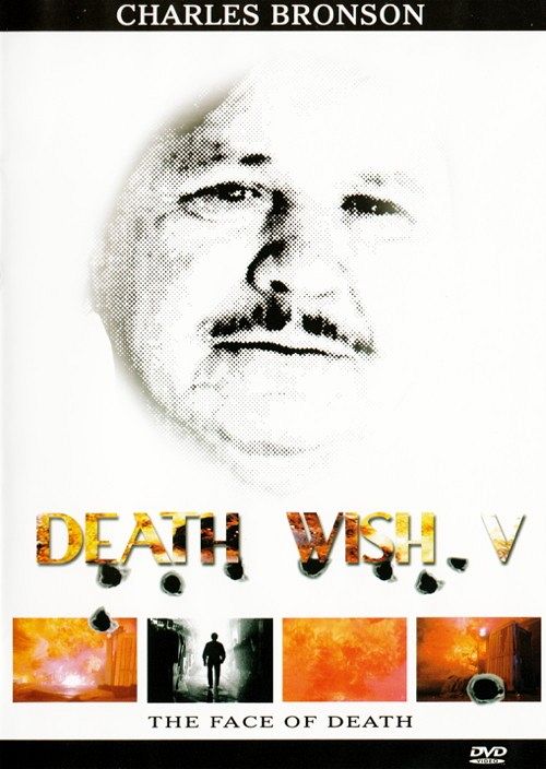 Death Wish 5 - The Face of Death  [DVD]