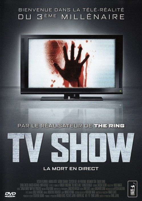 TV Show [DVD]