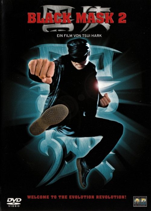 Black Mask 2 [DVD]