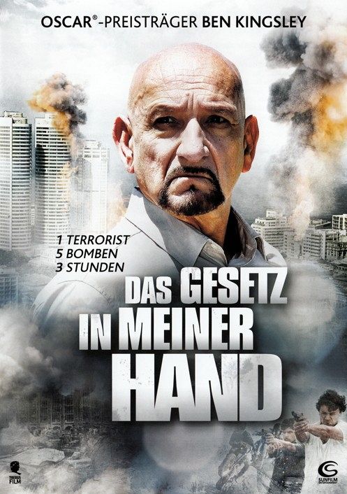 Das Gesetz in meiner Hand [DVD]