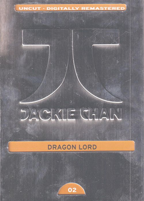 Dragon Lord [DVD]