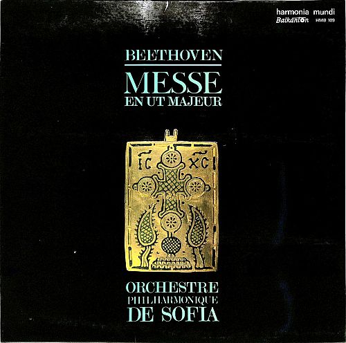 Messe en ut majeur [Vinyl]