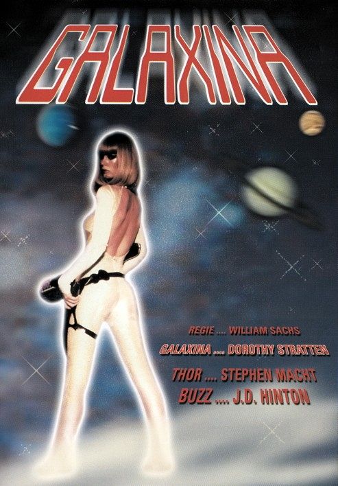 Galaxina [DVD]