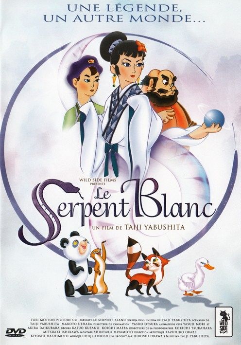 Le Serpent Blanc [DVD]