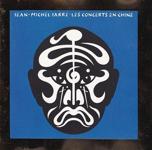 Les Concert en Chine Vol. 1 [CD]