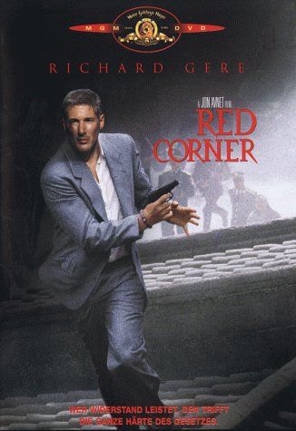 Red Corner [DVD]