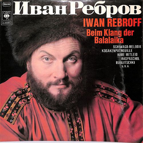 Beim Klang Der Balalaika [Vinyl]