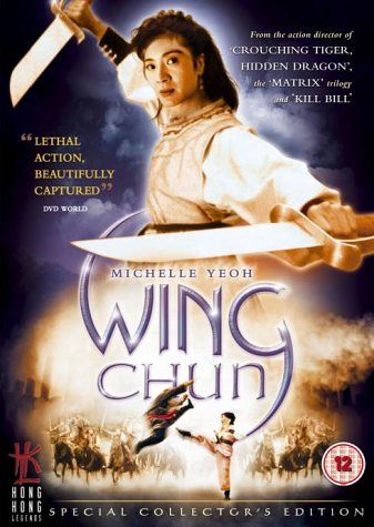 Wing Chun [DVD]
