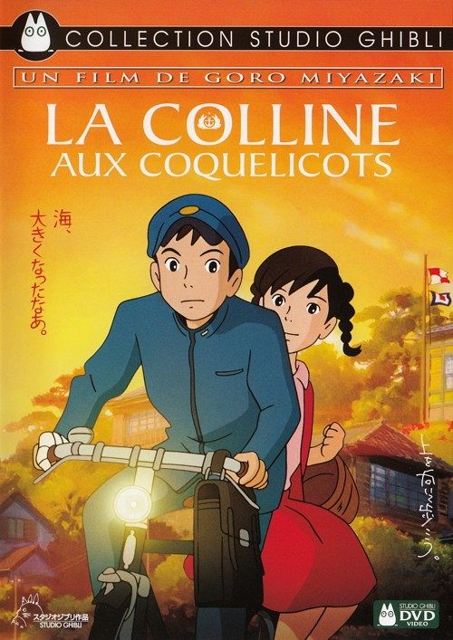 La colline aux coquelicots [DVD]