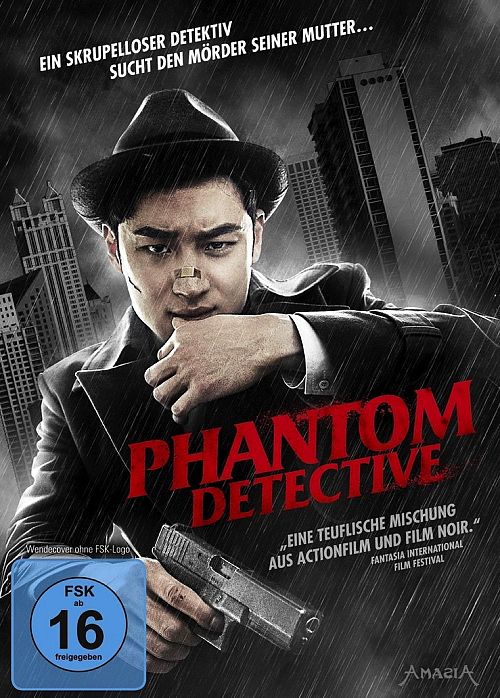 Phantom Detective [DVD]