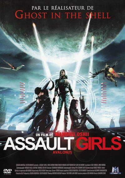 Assault Girls [DVD]
