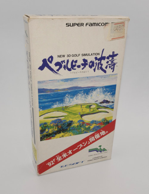 New 3D Golf Simulation: Waialae no Kiseki [Nintendo Famicom]