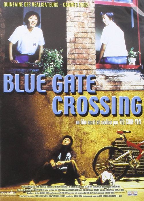 Blue gate crossing (VOST) [DVD]