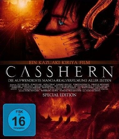 Casshern [Blu-ray]