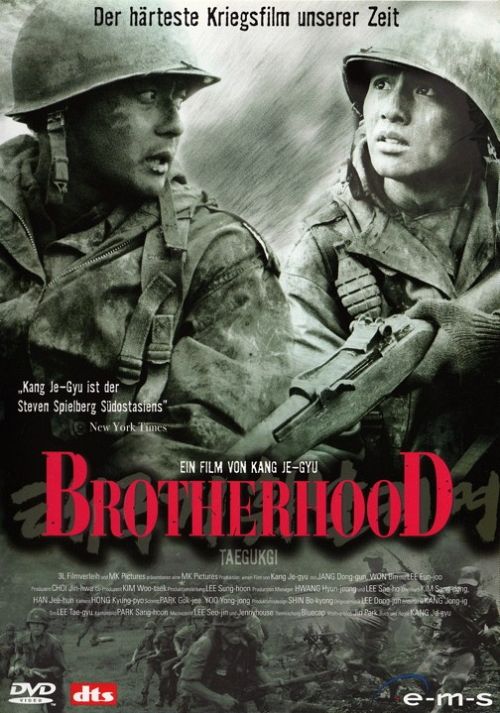 Brotherhood [DVD]