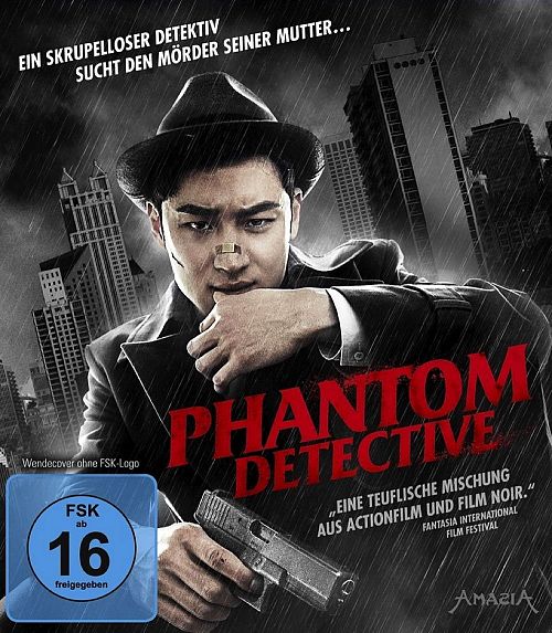 Phantom Detective [Blu-ray]
