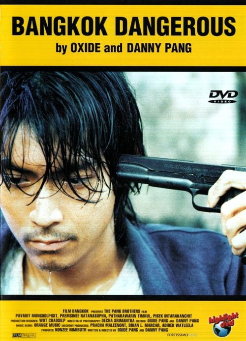 Bangkok Dangerous [DVD]