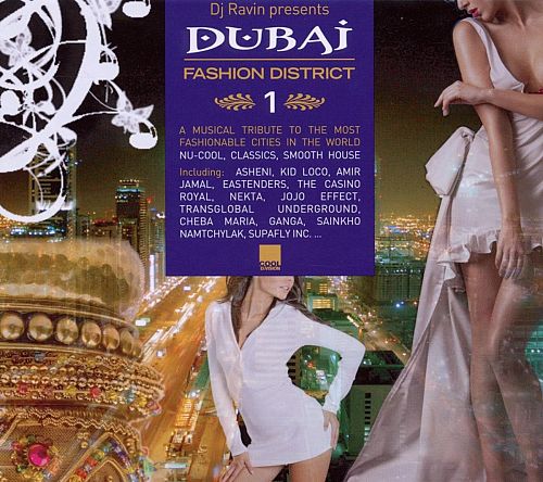 Dubai Fashion District [CD]
