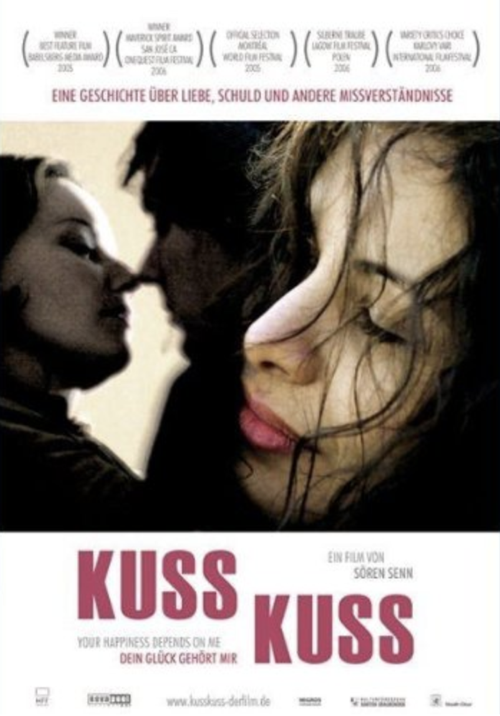 KussKuss - Dein Glück gehört mir [DVD]