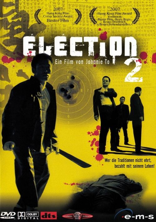 Election 2  [DVD]