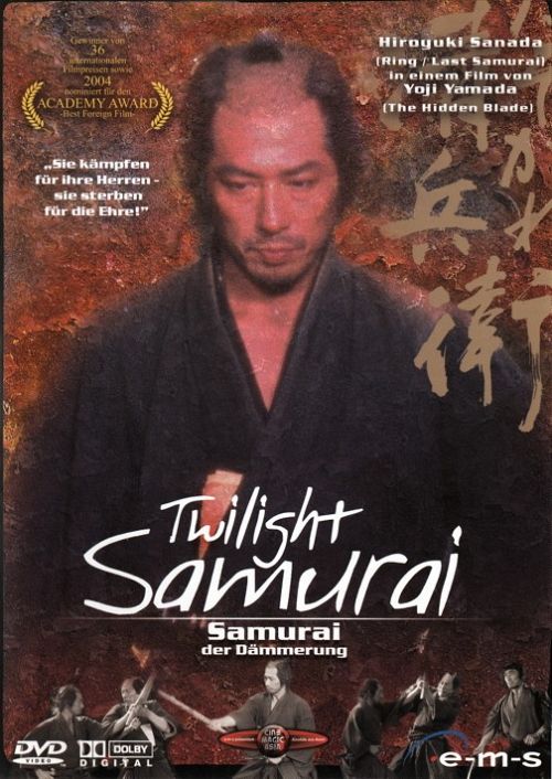 Twilight Samurai [DVD]