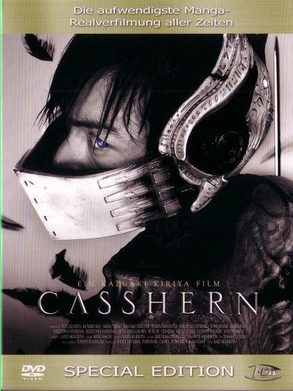 Casshern [DVD]