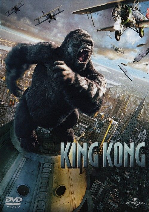 King Kong [DVD]