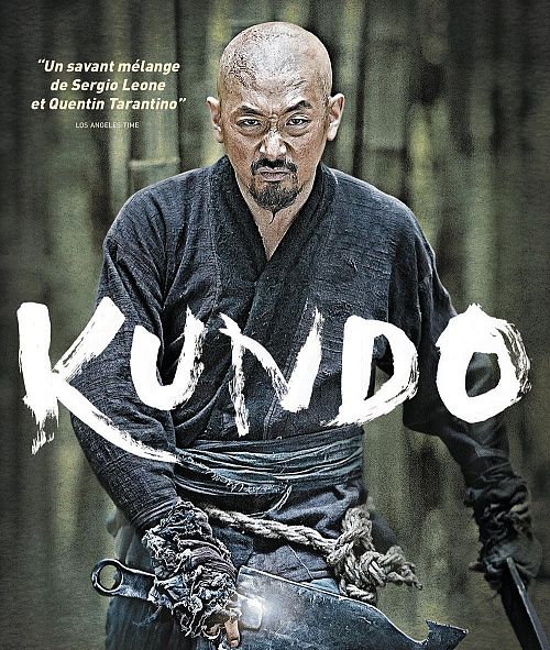 Kundo [Blu-ray]