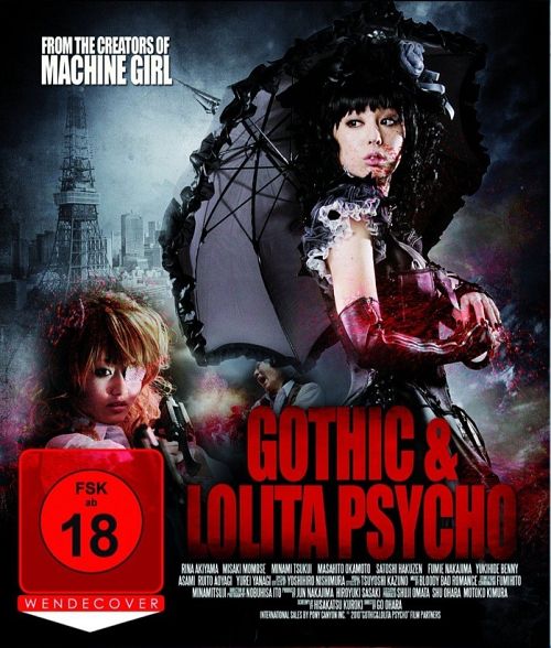 Gothic & Lolita Psycho [Blu-ray]