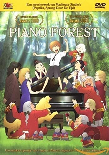 The Piano Forest [DVD]