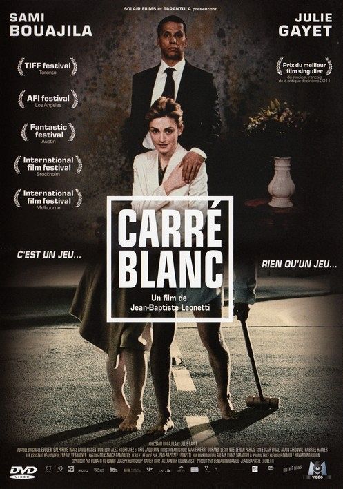 Carré blanc [DVD]