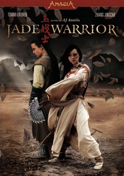Jade Warrior [DVD]
