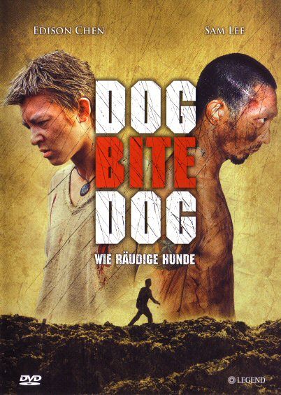 Dog Bite Dog [DVD]
