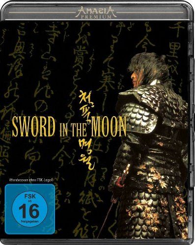 Sword in the Moon [Blu-ray]