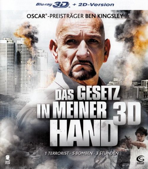 Das Gesetz in meiner Hand [Blu-ray 3D]