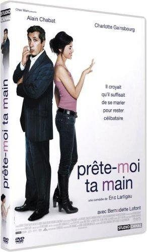 Prête-moi ta main [DVD]