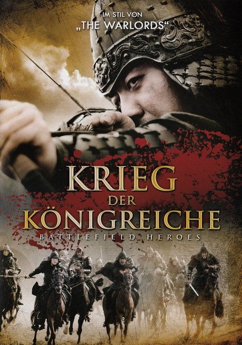 Krieg der Königreiche - Battlefield Heroes [DVD]