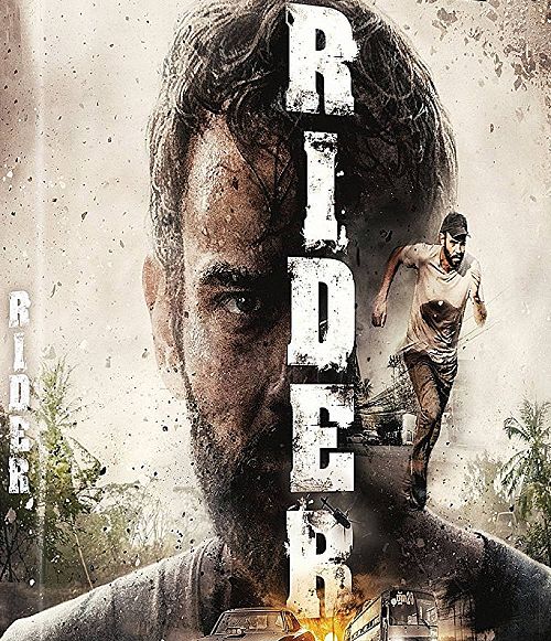 Rider [Blu-ray]