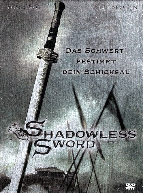 Shadowless Sword [DVD]