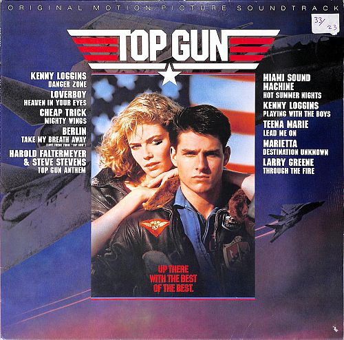 Top Gun [Vinyl]