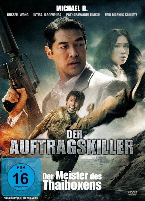 Der Auftragskiller [DVD]