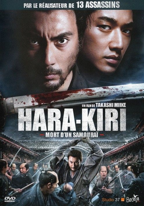 Hara-Kiri - Mort d'un samouraï [DVD]