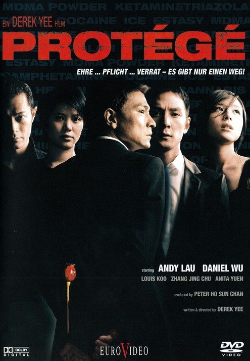 Protégé [DVD]