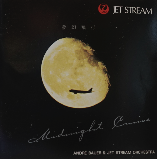 Midnight Cruise [CD]