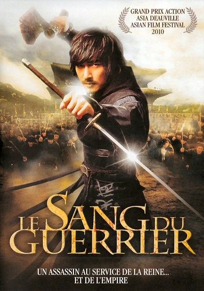 Le sang du guerrier [DVD]